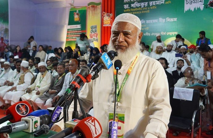 মানুষ সরকারের কাছ থেকে প্রয়োজনীয় সেবা পাচ্ছে না-চট্টগ্রামে  জামায়াতের আমীর