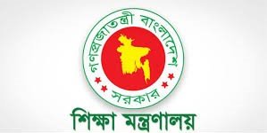 প্রথম শ্রেণিতে লটারি, দ্বিতীয় থেকে নবম শ্রেণিতে পরীক্ষা: সরকারি বিদ্যালয়ে ভর্তির নতুন নীতিমালা জারি